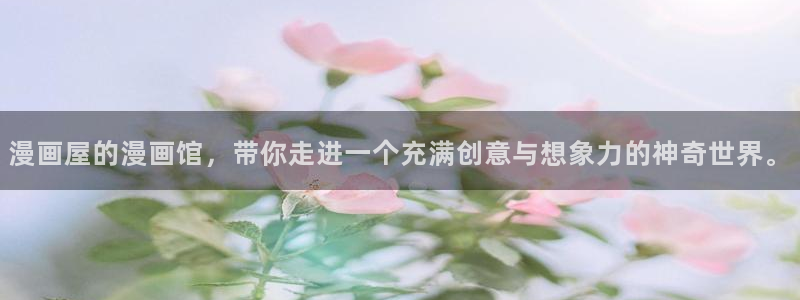 漫蛙漫画在线漫画大全