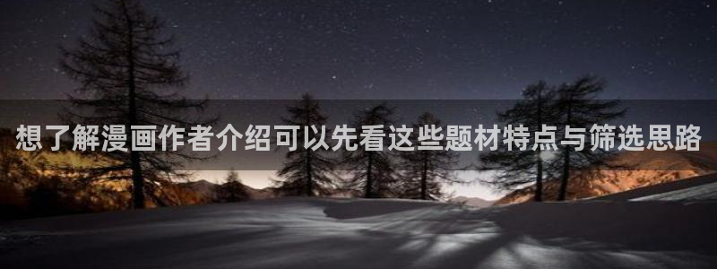 漫蛙漫画网页入口导航