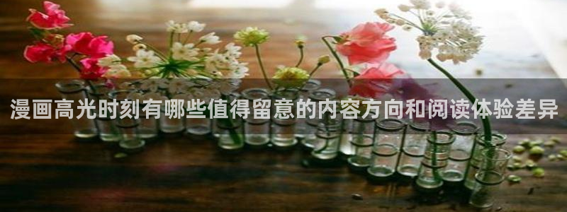 漫蛙漫画页面入口