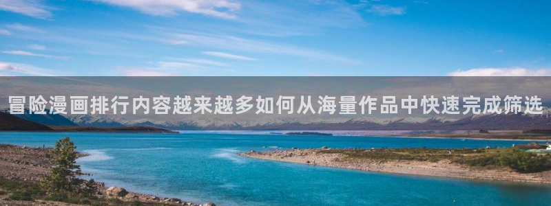 漫蛙漫画网页阅读