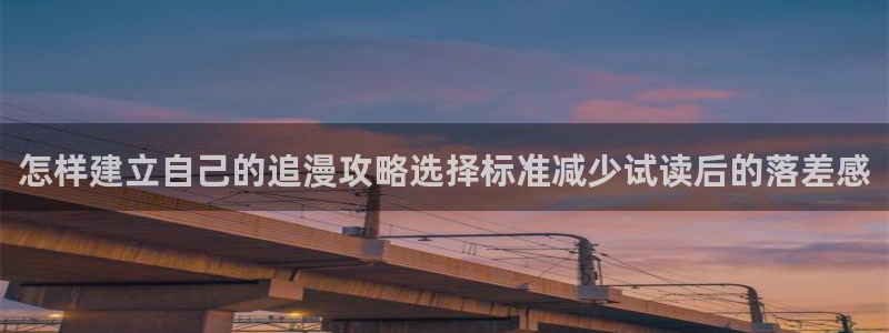 漫蛙漫画在线漫画