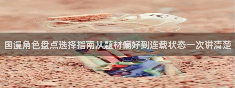 漫蛙漫画作品推荐