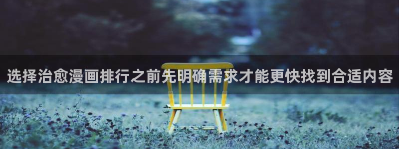 漫蛙漫画热门分类