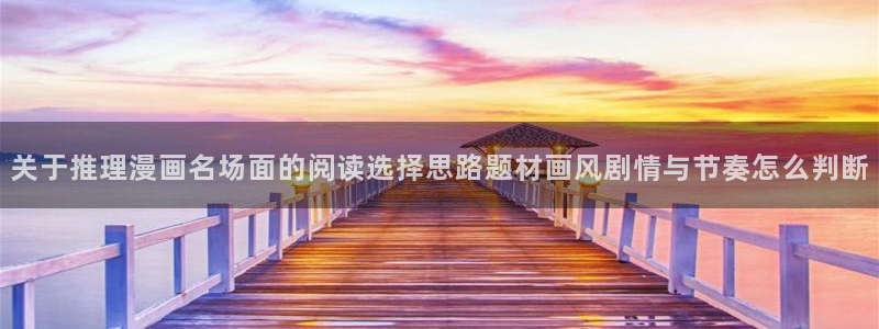 漫蛙漫画作品专题