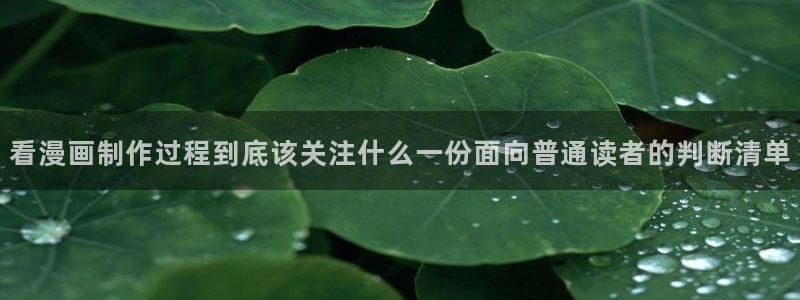 漫蛙漫画网页