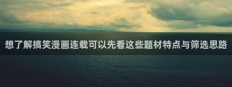 漫蛙漫画入口地址