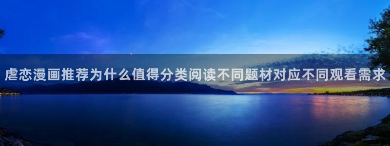 漫蛙漫画热门作品榜