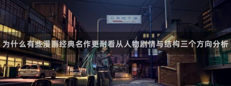 漫蛙漫画阅读页面