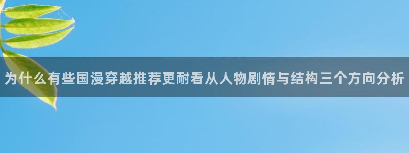 漫蛙漫画入口导航