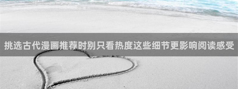漫蛙漫画网页入口