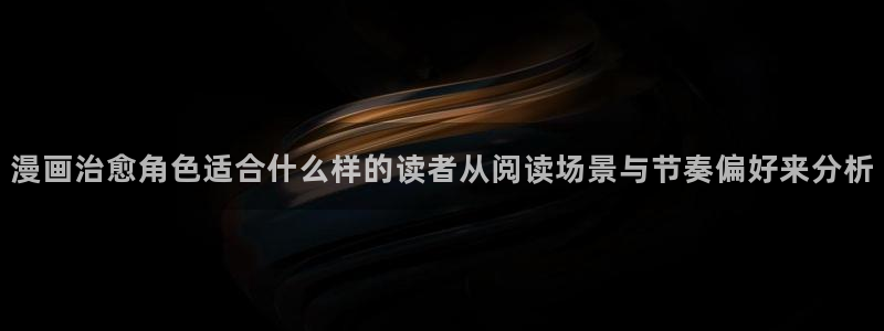漫蛙漫画在线阅读入口