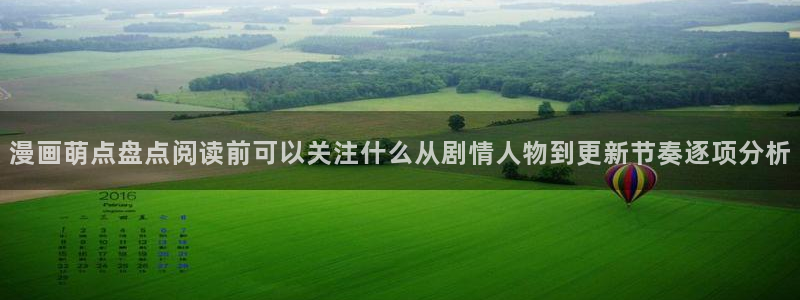 漫蛙漫画网页最新地址