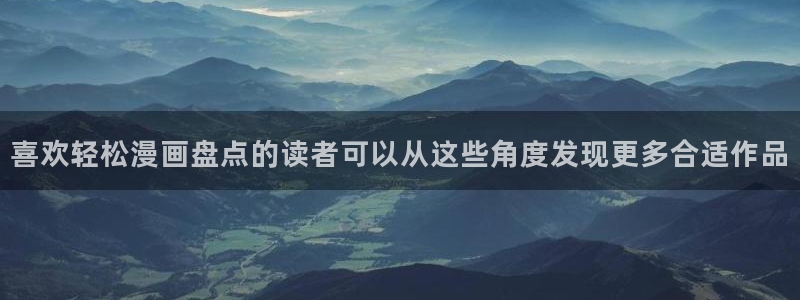 漫蛙漫画人气排行榜