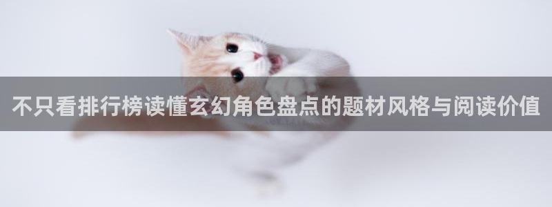 漫蛙漫画最新榜单