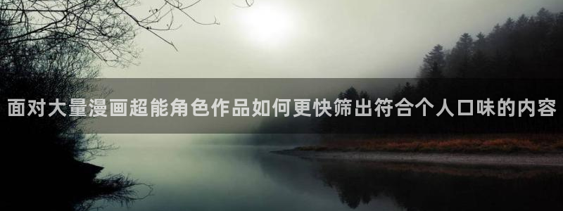 漫蛙漫画热门推荐