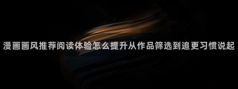 漫蛙漫画国漫推荐