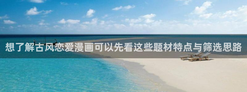 漫蛙漫画人气榜