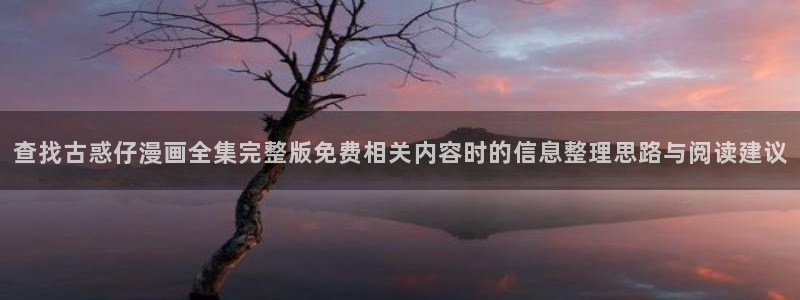 漫蛙漫画在线阅读入口
